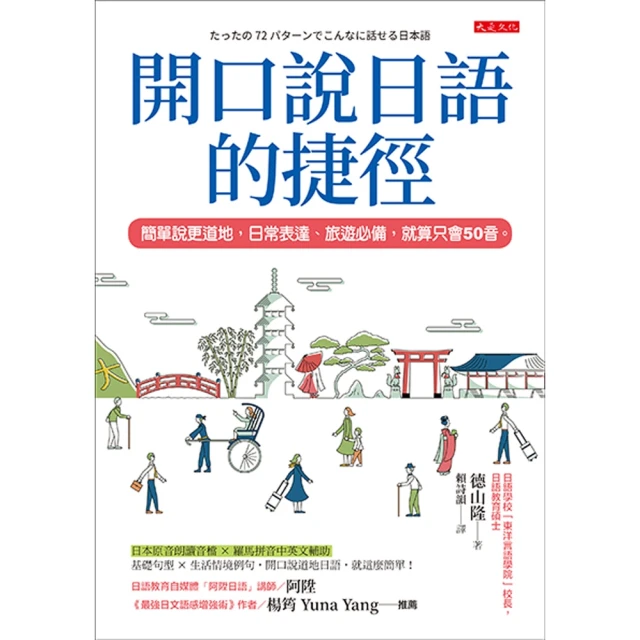 【momoBOOK】會開瓦斯就會煮：從家常小館到熱炒店 從酒蒸蛤蠣到三杯雞 IG人氣主廚分享13萬(電子書) 歷史價格詳細信息