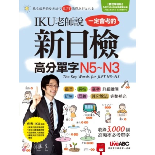 【momoBOOK】老公怎麼還不去死：家事育兒全放棄還要人服侍？！來自絕望妻子們的深層怒吼(電子書) 歷史價格詳細信息
