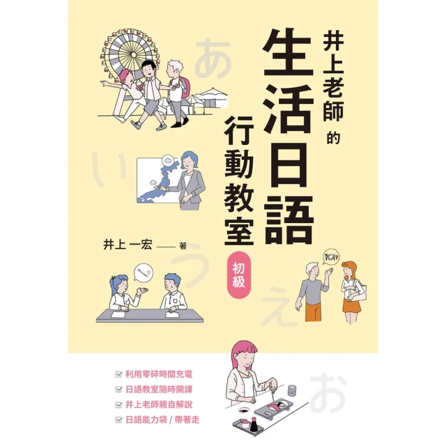 【momoBOOK】行走在世界之巔：喜馬拉雅步道(電子書) 歷史價格詳細信息