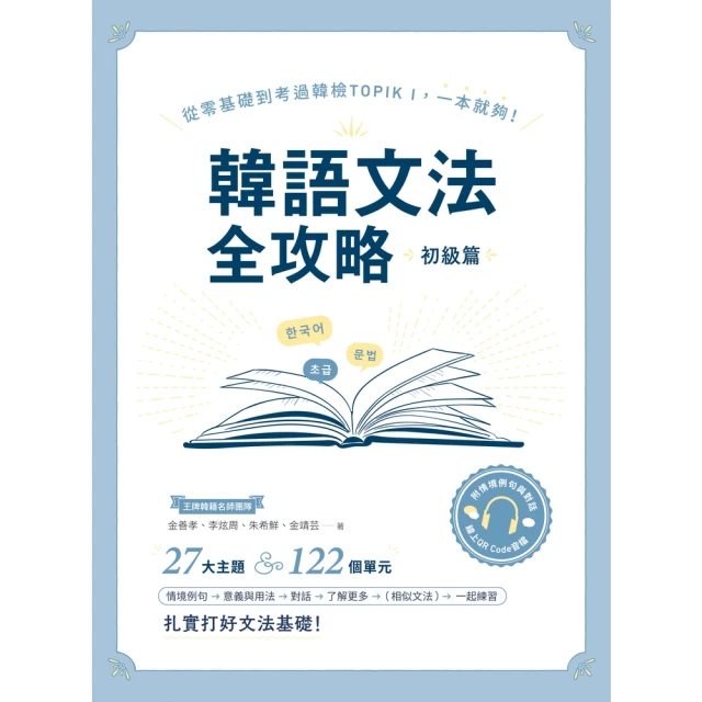 【momoBOOK】外語領隊及導遊人員日語整理及測驗(電子書) 歷史價格詳細信息