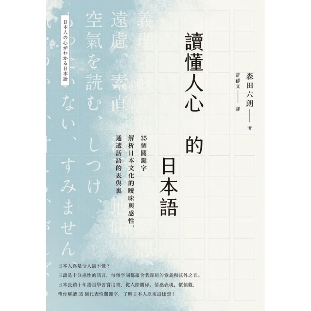 35個影響歷史的關鍵大事（暢銷新版）【金石堂】 歷史價格詳細信息