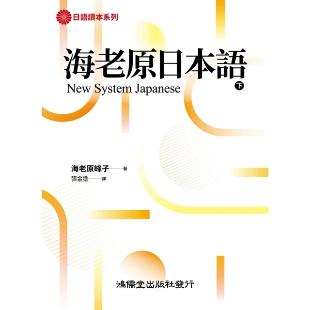 【momoBOOK】老公怎麼還不去死：家事育兒全放棄還要人服侍？！來自絕望妻子們的深層怒吼(電子書) 歷史價格詳細信息