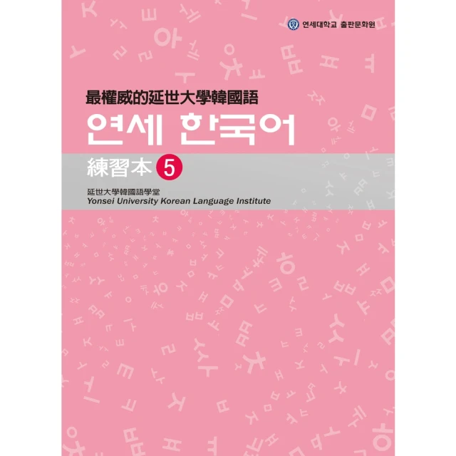 【momoBOOK】練習不被人影響：保持自己步調踏(電子書) 歷史價格詳細信息
