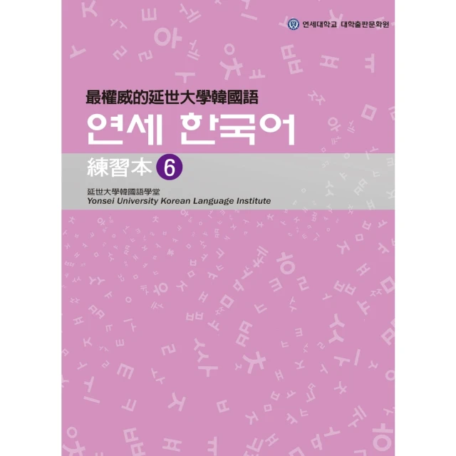 【momoBOOK】練習不被人影響：保持自己步調踏(電子書) 歷史價格詳細信息
