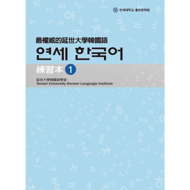 【momoBOOK】練習不被人影響：保持自己步調踏(電子書) 歷史價格詳細信息