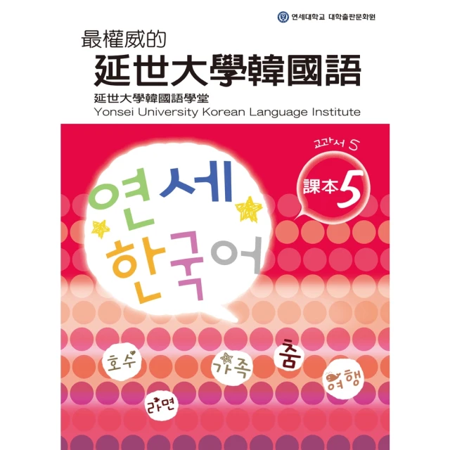 【momoBOOK】最新暢銷修訂版日檢單字N5、N4、N3、N2、N1絕對合格一擊必殺！(電子書) 歷史價格詳細信息