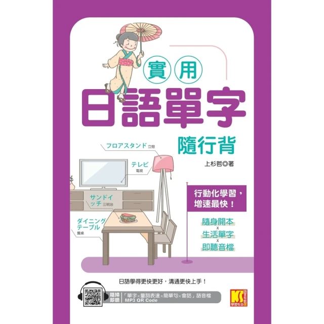 【momoBOOK】練習不被人影響：保持自己步調踏(電子書) 歷史價格詳細信息