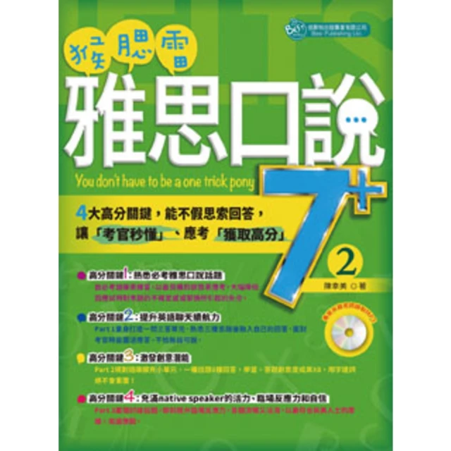 【momoBOOK】無貌之神【☆不朽名作《夜市》再進化，獻給大人的暗黑童話】(電子書) 歷史價格詳細信息