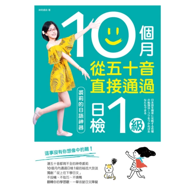 【momoBOOK】觀音心 妙善情  第一回 彌勒蓮觀系列(電子書) 歷史價格詳細信息