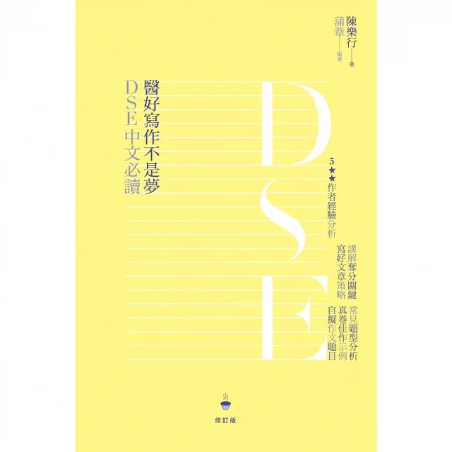 【momoBOOK】剛好遇見倪 倪安數位寫真（含影音）(電子書) 歷史價格詳細信息