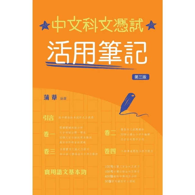 【momoBOOK】活用技術分析寶典：飆股上校朱家泓40年實戰精華 從K線、均線到交易高手的養成祕(電子書) 歷史價格詳細信息