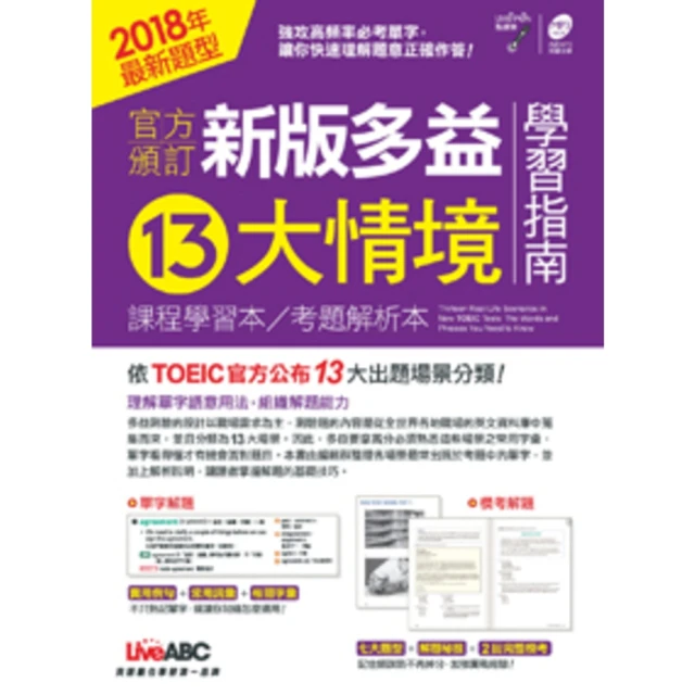 【momoBOOK】多媒材創意–淘氣寶寶(電子書) 歷史價格詳細信息