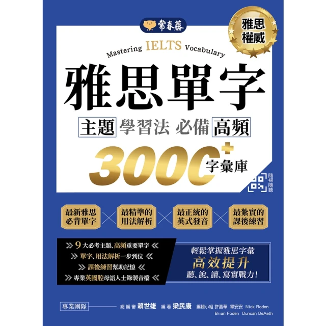 IELTS雅思預備教程(修訂版)口語 張涓.Alison Wong 2019-7 北京語言大學出版社 歷史價格詳細信息