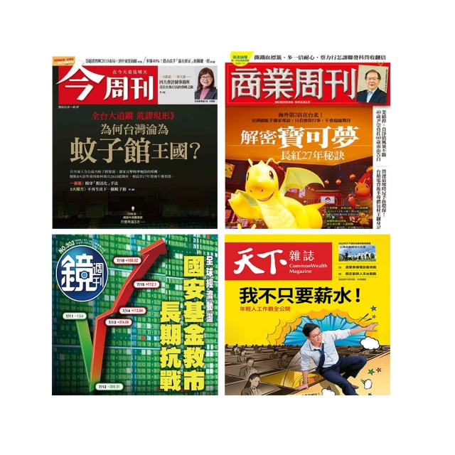 【momoBOOK】藥屋少女的呢喃〜貓貓的後宮解謎手帳〜 1(電子漫畫) 歷史價格詳細信息