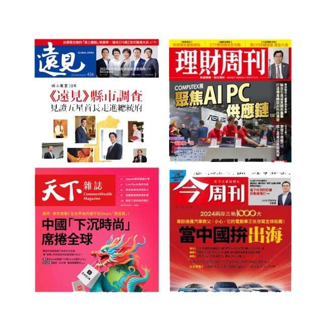 【momoBOOK】藥屋少女的呢喃〜貓貓的後宮解謎手帳〜 1(電子漫畫) 歷史價格詳細信息