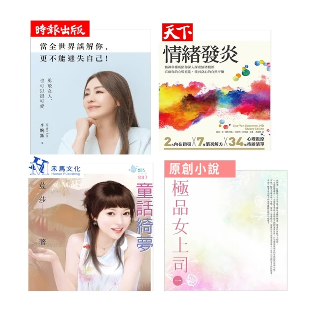 【momoBOOK】藥屋少女的呢喃〜貓貓的後宮解謎手帳〜 1(電子漫畫) 歷史價格詳細信息