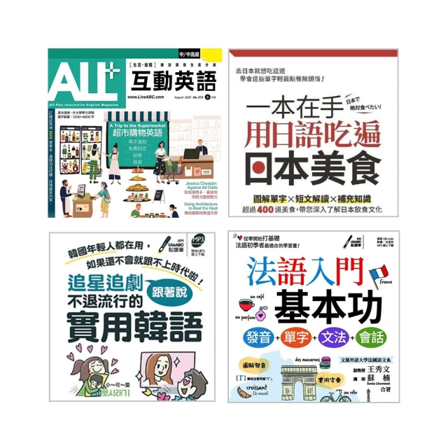 【momoBOOK】藥屋少女的呢喃〜貓貓的後宮解謎手帳〜 1(電子漫畫) 歷史價格詳細信息