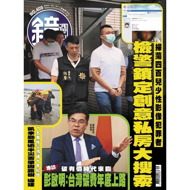 【momoBOOK】LiveBaby幼兒英語 輕鬆學會26個英文字母(電子書) 歷史價格詳細信息