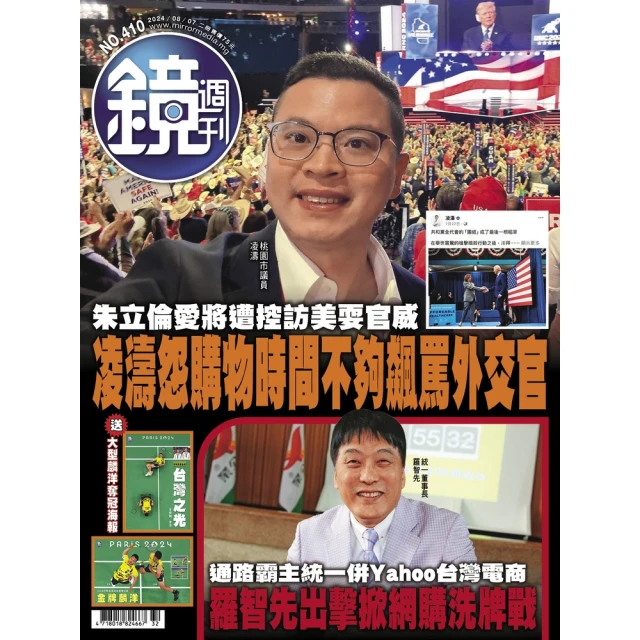 【momoBOOK】LiveBaby幼兒英語 輕鬆學會26個英文字母(電子書) 歷史價格詳細信息