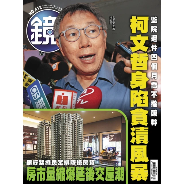 【momoBOOK】LiveBaby幼兒英語 輕鬆學會26個英文字母(電子書) 歷史價格詳細信息