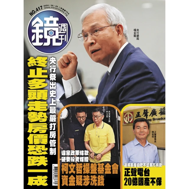 【momoBOOK】LiveBaby幼兒英語 輕鬆學會26個英文字母(電子書) 歷史價格詳細信息