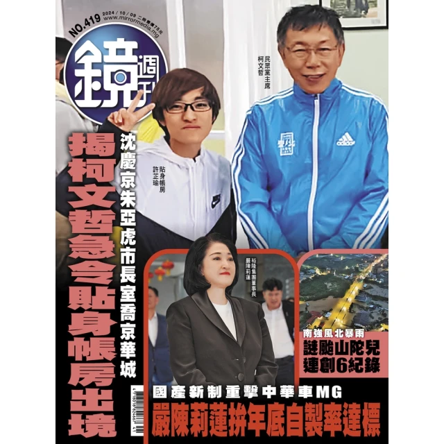 【momoBOOK】LiveBaby幼兒英語 輕鬆學會26個英文字母(電子書) 歷史價格詳細信息