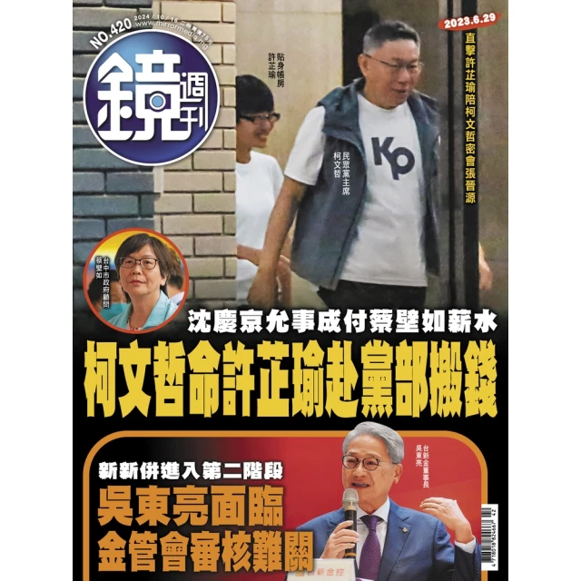 【momoBOOK】LiveBaby幼兒英語 輕鬆學會26個英文字母(電子書) 歷史價格詳細信息