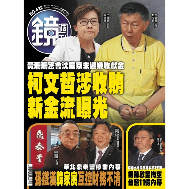 【momoBOOK】藥屋少女的呢喃〜貓貓的後宮解謎手帳〜 1(電子漫畫) 歷史價格詳細信息