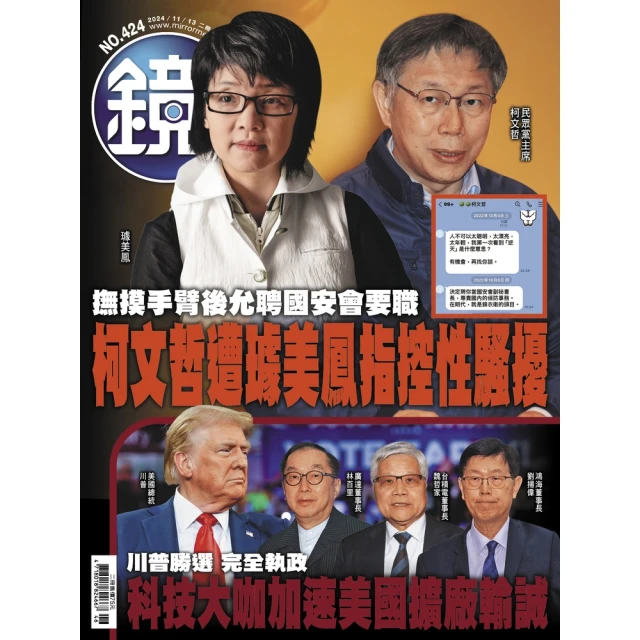 【momoBOOK】藥屋少女的呢喃〜貓貓的後宮解謎手帳〜 1(電子漫畫) 歷史價格詳細信息