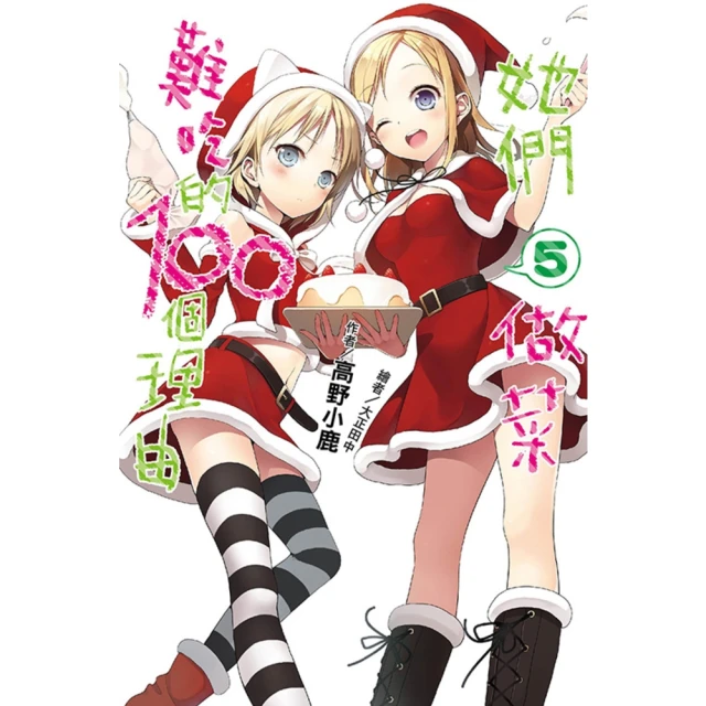 【momoBOOK】吃飽才有力氣瘦！211彩虹瘦身餐盤：不用計算熱量醣量 掌握原型食物比例 118(電子書) 歷史價格詳細信息