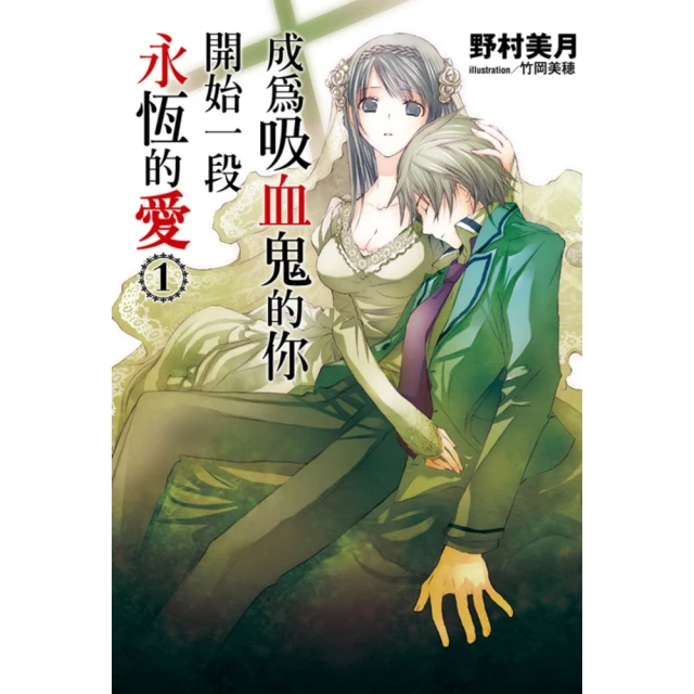 【momoBOOK】永遠的雕像(電子書) 歷史價格詳細信息