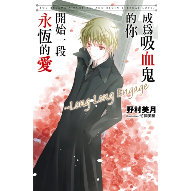 【momoBOOK】永遠的雕像(電子書) 歷史價格詳細信息