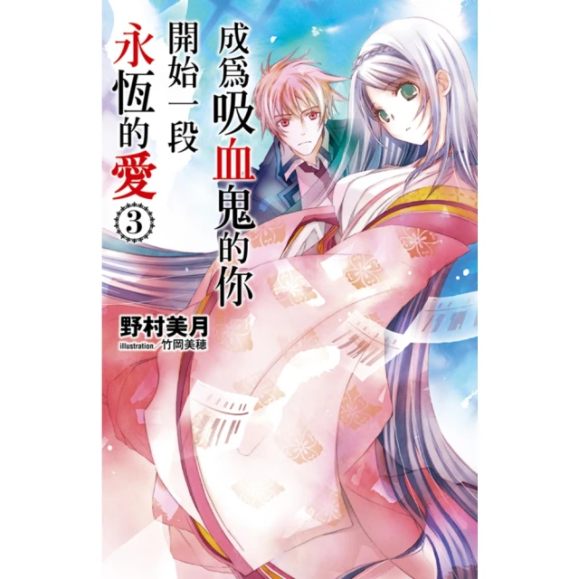 【momoBOOK】永遠的雕像(電子書) 歷史價格詳細信息