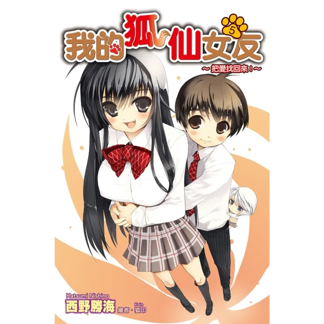 【momoBOOK】我的狐仙女友 02 小說(電子漫畫) 歷史價格詳細信息