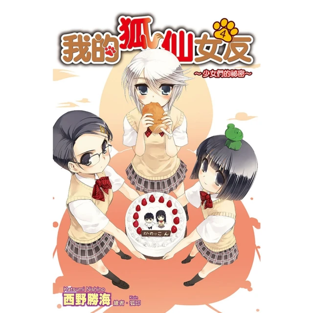 【momoBOOK】0-4歲的兒語潛能開發寶典(電子書) 歷史價格詳細信息