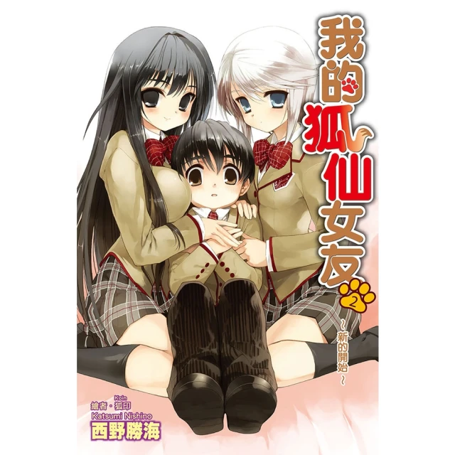 【momoBOOK】新電子 02月號/2020 第407期(電子雜誌) 歷史價格詳細信息