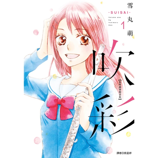 【momoBOOK】彩畫世界–紅紅的草莓(電子書) 歷史價格詳細信息
