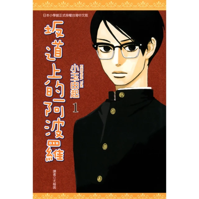 【momoBOOK】橋上（首刷附贈限量明信片一張）(電子書) 歷史價格詳細信息