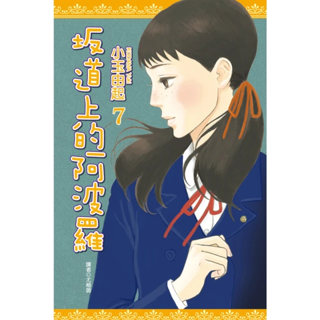 【momoBOOK】新電子 07月號/2020 第412期(電子雜誌) 歷史價格詳細信息