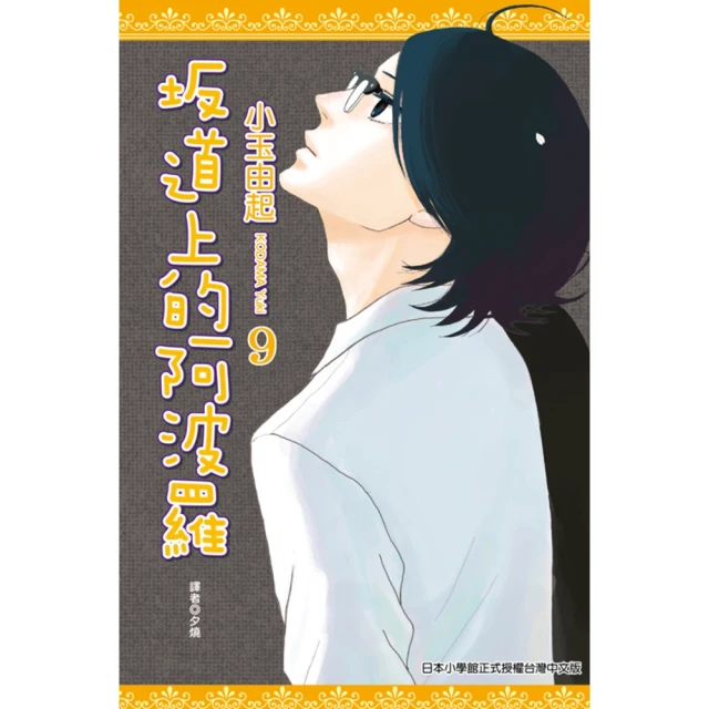 【momoBOOK】橋上（首刷附贈限量明信片一張）(電子書) 歷史價格詳細信息