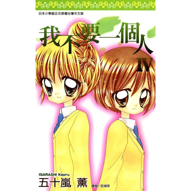 【momoBOOK】6個月學會任何一種外語：3 000萬人證實有效 國際語言學權威教你超速學習 半(電子書) 歷史價格詳細信息