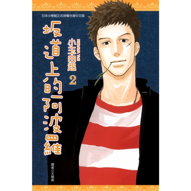 【momoBOOK】新電子 02月號/2020 第407期(電子雜誌) 歷史價格詳細信息