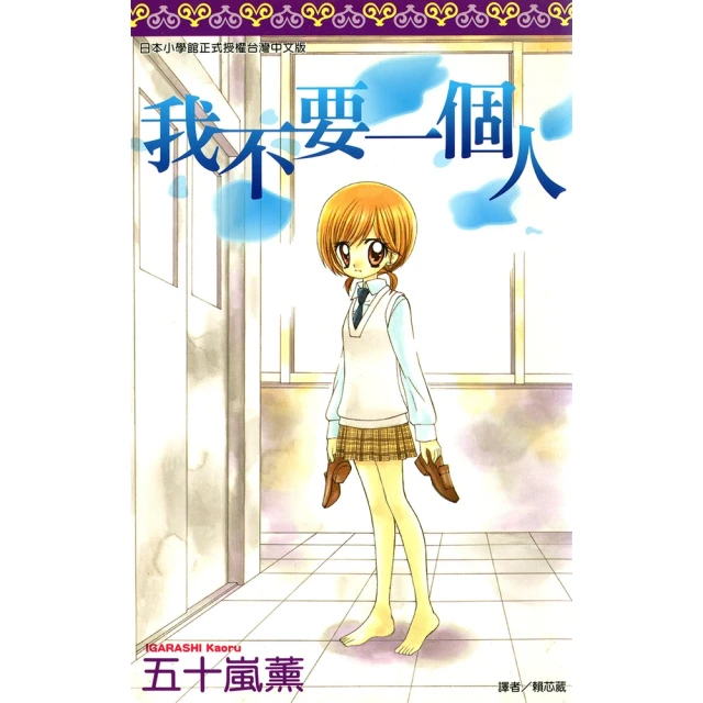 【momoBOOK】6個月學會任何一種外語：3 000萬人證實有效 國際語言學權威教你超速學習 半(電子書) 歷史價格詳細信息