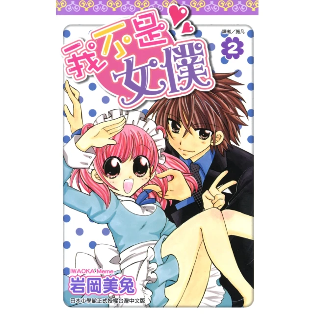 【momoBOOK】新電子 02月號/2020 第407期(電子雜誌) 歷史價格詳細信息