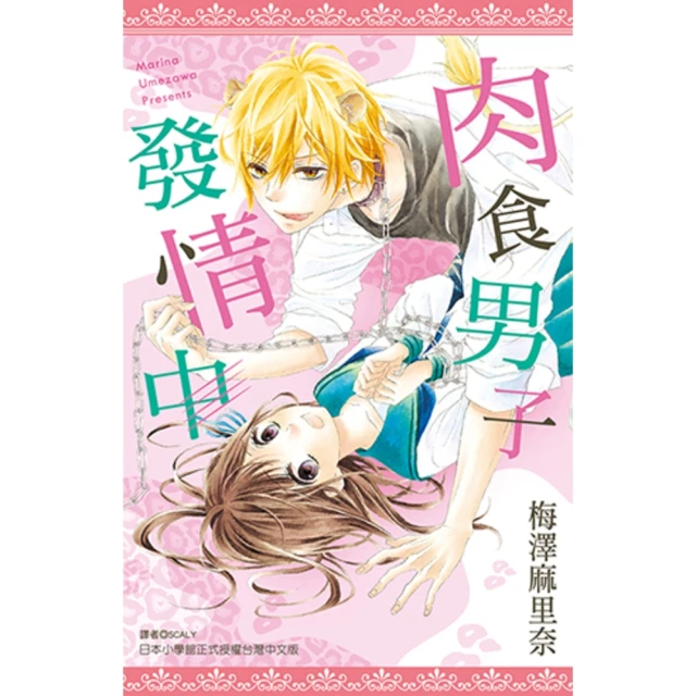 【momoBOOK】全球中央2024年11月號(電子雜誌) 歷史價格詳細信息