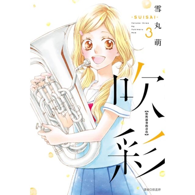 【momoBOOK】彩畫世界–紅紅的草莓(電子書) 歷史價格詳細信息