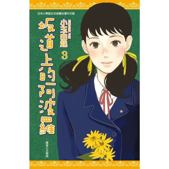 【momoBOOK】橋上（首刷附贈限量明信片一張）(電子書) 歷史價格詳細信息