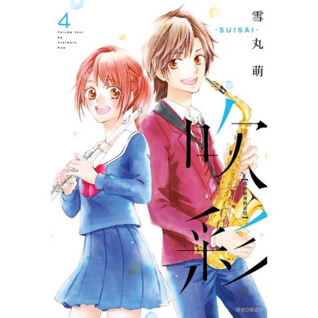 【momoBOOK】0-4歲的兒語潛能開發寶典(電子書) 歷史價格詳細信息