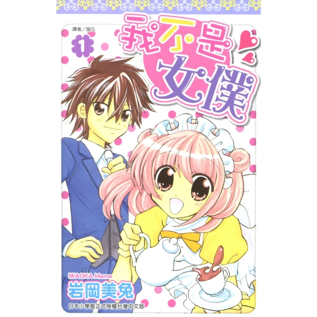 【momoBOOK】女優寫真包30天(樂讀包) 歷史價格詳細信息