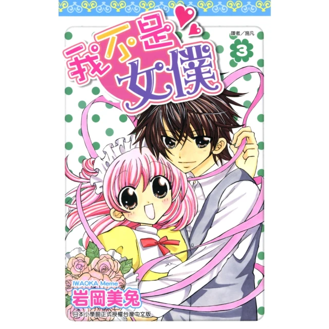 【momoBOOK】女優寫真包30天(樂讀包) 歷史價格詳細信息